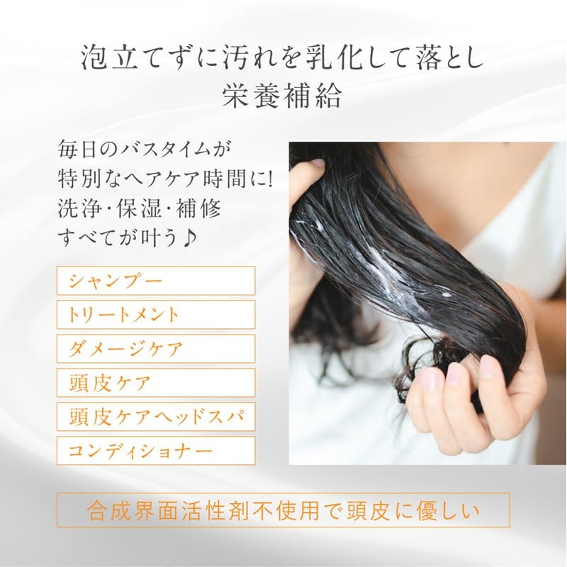 lino Clay Cream Shampoo, Healthy Beauty, Yuzu Scent, 17.6 oz