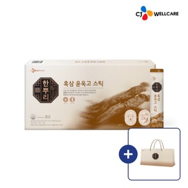 Hanppuri CJ Hanppuri Black Ginseng Yunokgo Stick Immunity / Vitality / Fatigue Improvement / Antioxidant Gift Set Sticks 1 Box 30 Packets / CJ 한뿌리 흑삼 윤옥고 스틱 면역 / 활력/ 피로개선/ 항산화 선물세트 스틱 1박스 30포