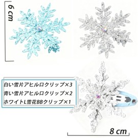 HUIKKJP Set of 6 Snowflake Hair Clips for Kids and Adults Christmas Party Fancy Dress Hair Accessories
