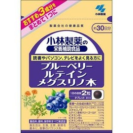 小林製薬 ブルーベリー ルテイン メグスリノ木 60粒 3個セット