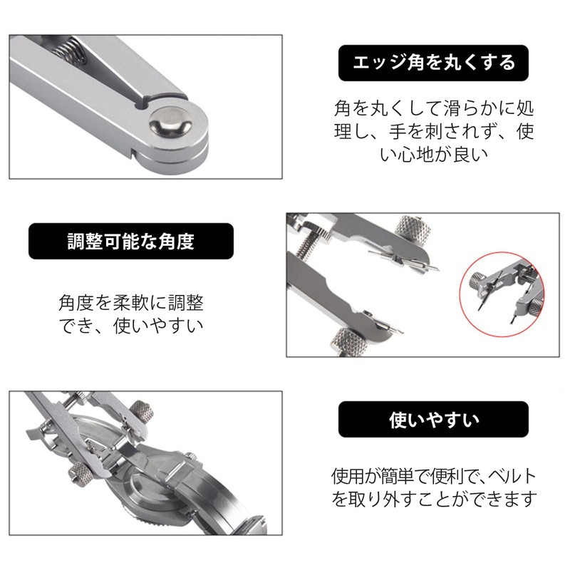 Spring Bar Remover Tool, Double Grab Type, Watch Strap Replacement,