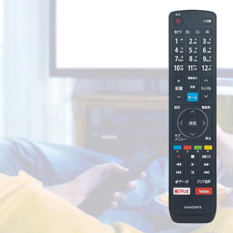 TV Remote Control fit for Hisense EN3AD39T EN3AD39TS LCD TV