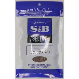 SB Foods Select Pilling Spices, 3.5 oz (100 g) Bag