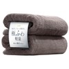 GOKUMIN G-T02-BT [Super Softness] Bath Towel (Set of 2) Approx.