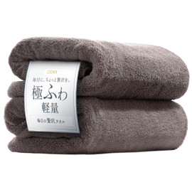 GOKUMIN G-T02-BT [Super Softness] Bath Towel (Set of 2) Approx. 23.6 x 47.2 inches (60 x 120 cm), 100% Cotton, Hotel Specifications, Fluffy, Soft, Quick Drying, Instant Absorption, Premium,