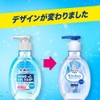 Biore U Biore U Kitchen Gel Hand Soap Unscented Refill