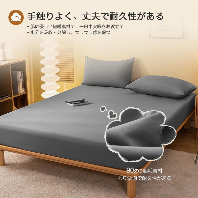PRETYDAY 2024 Fitted Sheets, Waterproof Sheets, High Density Fabric, Mattress