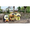 Decole Corporation HIGE RACCO HG-86995 Miniature Miscellaneous Goods, Squishy Attendance,