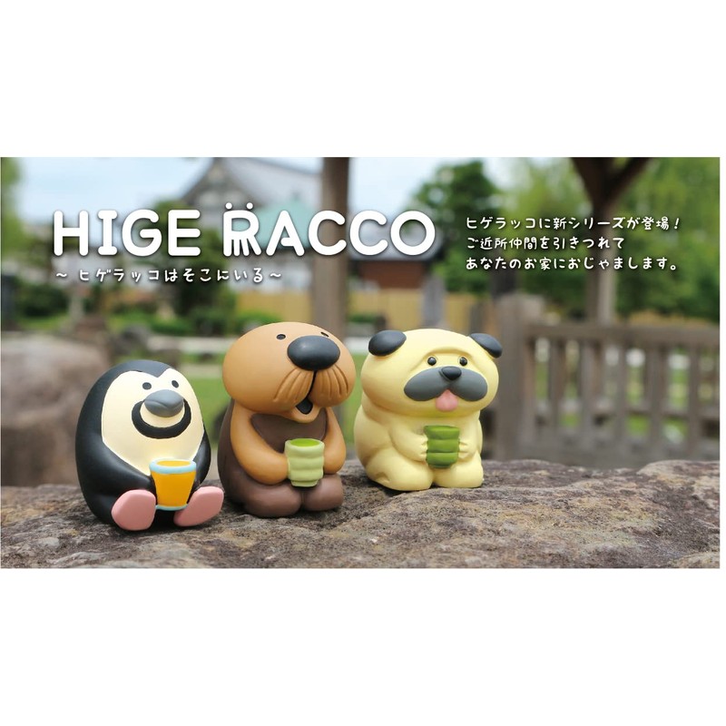 Decole Corporation HIGE RACCO HG-86995 Miniature Miscellaneous Goods, Squishy Attendance,