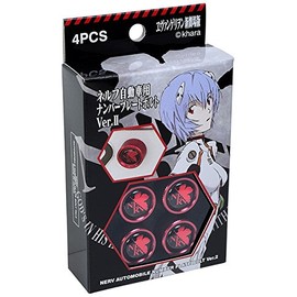 KYO-EI(協永産業) エヴァンゲリヲン新劇場版 ネルフ 自動車用ナンバープレートボルトVer.2 RED(レッド) EVAPBR