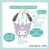 Sanrio 046493 Mini Headband Mascot Holder Pochacco