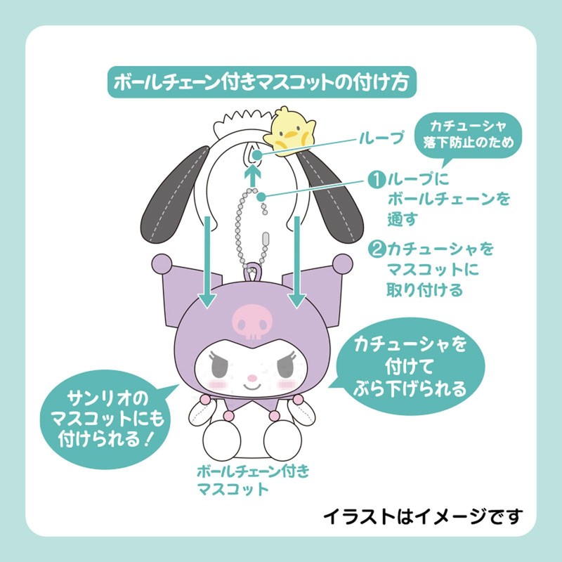 Sanrio 046493 Mini Headband Mascot Holder Pochacco