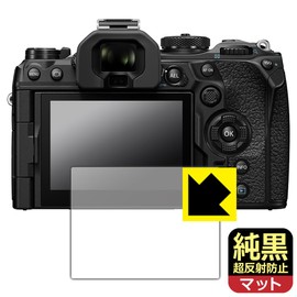 PDA Kobo OLYMPUS OM SYSTEM OM-1 Mark II / OM-1 Compatible Pure Black Clear [Ultra Anti-Reflective] Protective Film Reduction Reflection Anti-Fingerprint Made in Japan