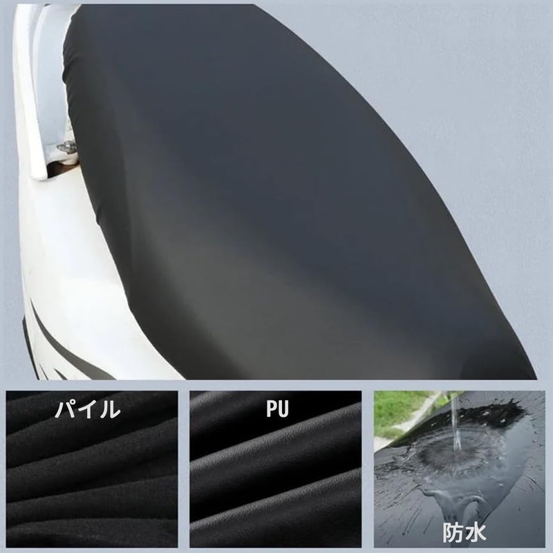 Stoooduo Motorcycle Seat Cover, PU Leather, Waterproof, Breathable, Mobile, Motorcycle,