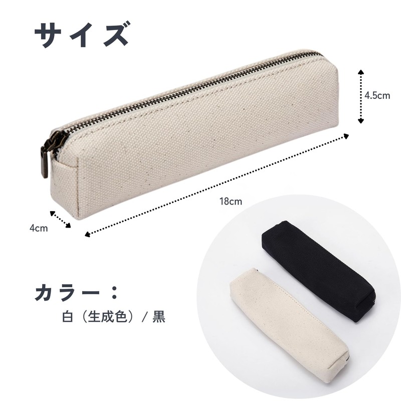 Copeflap Pencil Case, Canvas, Slim Pencil Case, Simple, Pen Pouch,
