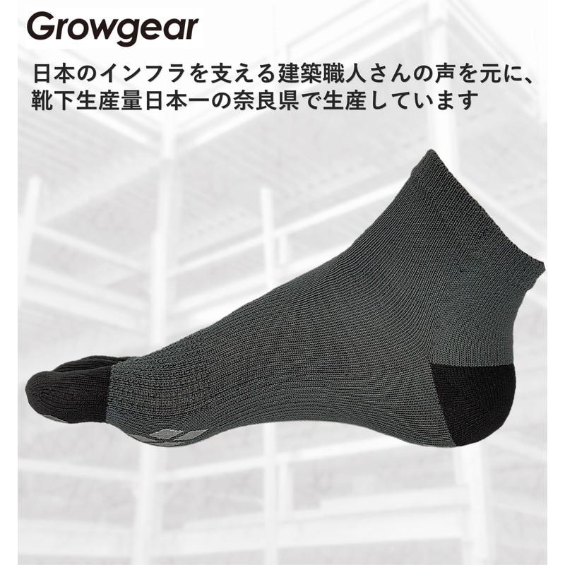 GROWGEAR 5 Toe Socks, 1 or 2 Pairs Sizes, S/M/L,