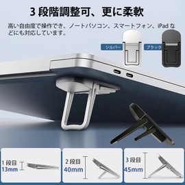 ZiSyouMa Laptop Stand, 2-Pack, 3-Level Adjustment, Foldable, Stick-on Type, Laptop Holder, Macbook, PC Stand, Cooling, Heat Dissipation, Anti-Slip, Lightweight, Easy to Carry (Silver)