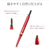 Papilio 002 Staybrow Eyebrow Pen (Hard to Fall Off) Charcoal