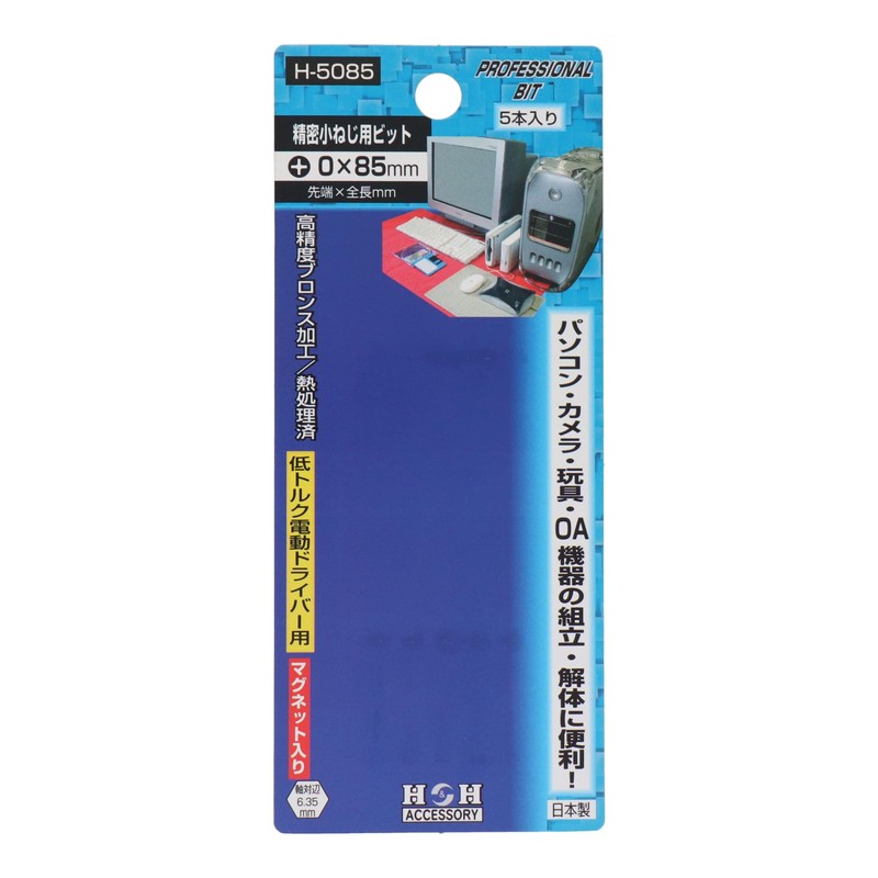 Sankyo Corporation H-5085 H&H Precision Machine Screw Bits, Set of
