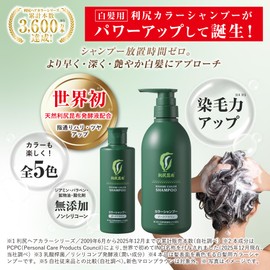 Sastty Color Shampoo, Black, 6.8 fl oz (200 ml), Includes Bonus 6 Packs of Color Care Conditioner