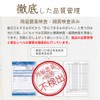 Health Tea Mail Order Fukuda, Mulberry Leaf Powder, Less Habitat,