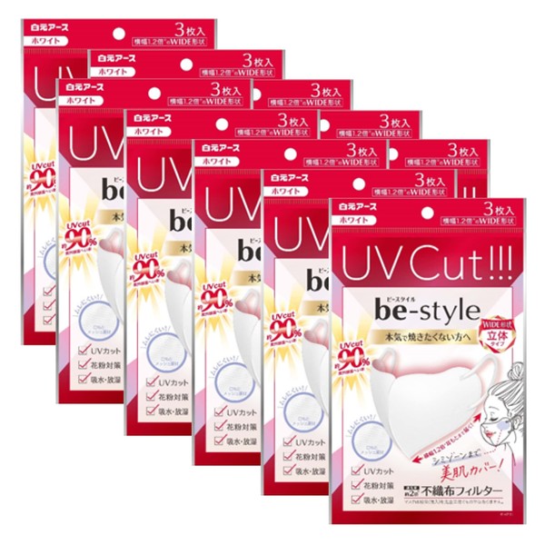 be-style Hakugen Earth B Style UV Protection Mask, White, Set