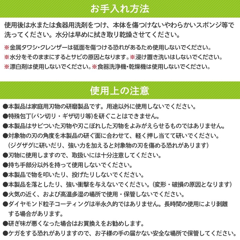 Como Life Shinari Diamond Sharpener, Diamond Sharpener, Sharpener, Sharpener, Sharpener,