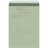 日本法令 マイナンバー 2-2 個人番号取得用封筒 10枚入