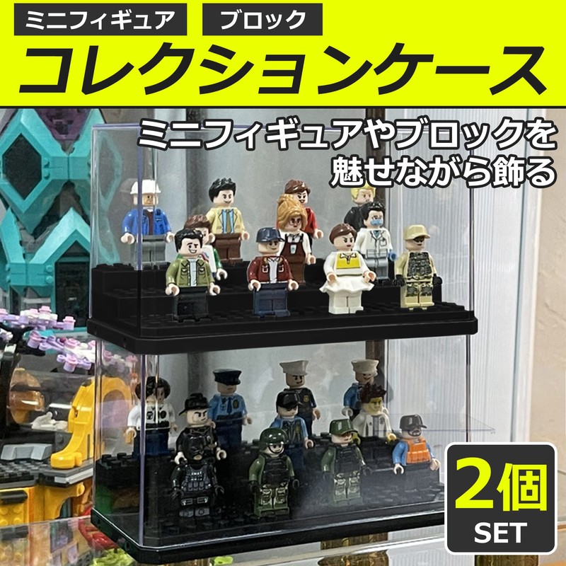 nullie Mini Figure Block Display Showcase Collection Case Set of