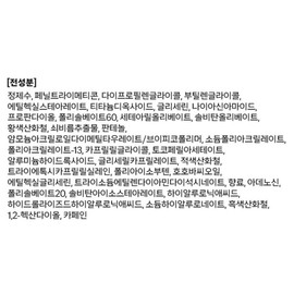 VDL Expert Color Undereye Primer, 02 Purple, 1 piece / 브이디엘 엑스퍼트 컬러 언더아이 프라이머, 02 퍼플, 1개