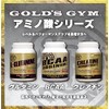 GOLD'S GYM Glutamine Powder, 10.6 oz (300 g)