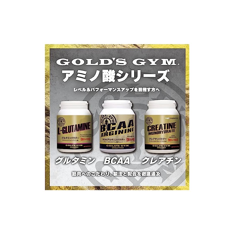 GOLD'S GYM Glutamine Powder, 10.6 oz (300 g)