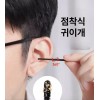 Brandless 끈적이면봉 귀이개 귀청소 끈끈이 귀지제거 미용면봉 귀파기 [80개입 귀이물
