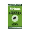 梅丹本舗 Get ourselves Plum Meat Extract GSM