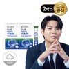Seoul Daewi Biome Brain N Doctor PS 70 Elite 2 boxes (30 days worth) PS Theanine / 서울대위바이옴 두뇌엔 닥터PS 70 엘리트 2박스(30일분) PS 테아닌