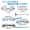 Bath Glasses, Myopia, Strength, Myopia, Non-Fogging, Prescription, Hot Spring (-7.00,