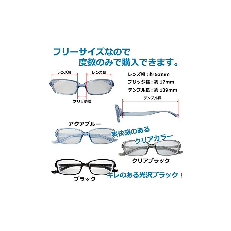 Bath Glasses, Myopia, Strength, Myopia, Non-Fogging, Prescription, Hot Spring (-7.00,