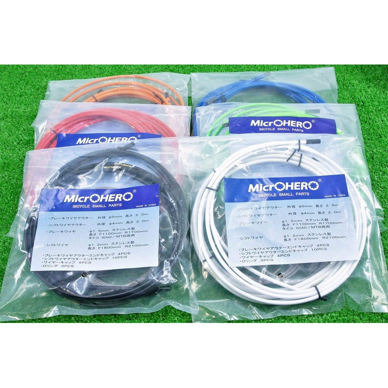 Microhero MTB/ROAD Bicycle SUS Wire Outer Set, Stainless Steel, Brake