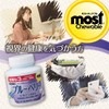オリヒロ MOSTチュアブル ブルーベリー 180粒