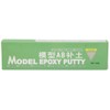 Model Repair AB Epoxy Quick Drying Putty 100g Fill Soil