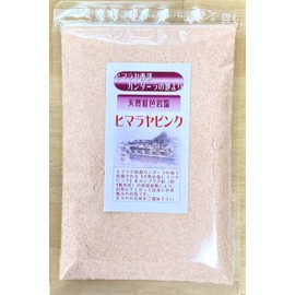 Kagami Foods Natural Crimson Rock Salt, Himalayan Pink Salt, Easy to Use Powder, 10.6 oz (300 g)