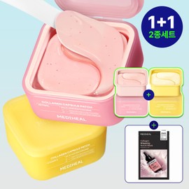 Mediheal Collagen Capsule Patch / PDRN Vitamin C Gel Eye Patch Eye Care Retinol + Vita (60 sheets + 60 sheets), 120 sheets, 1 piece 메디힐 콜라겐 캡슐 패치 / PDRN 비타민C 겔 아이패치 눈가케어 레티놀+비타(60매+60매), 120매, 1개