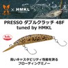 DAIWA Minnow/Lure PRESSO Double Clutch 48F MS Brown