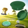 TK.Felly Golf Hole Cup Cover Practice Equipment 11.5cm Diameter Target