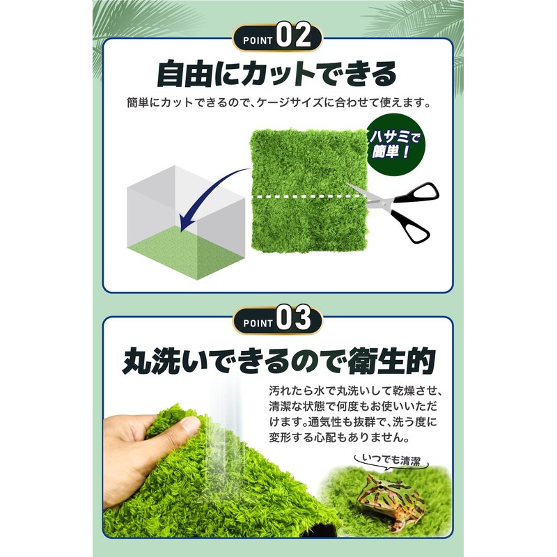Professional Perspective: Reptile, Amphibians, Artificial Turf, Rearing Mat, Flooring Material,