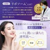 [Japanese Eye cream] AMONA 5 Trillion Liposome Serum Per Drop,