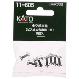 Kato N Gauge Hollow Axle Wheel Service Stop Carriage for, Silver 8 Pack 11 – 605 Railway Model Supplies