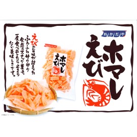 Okadaya Seika Shrimp Homare 4.6 oz (130 g) x 3 Bags Set