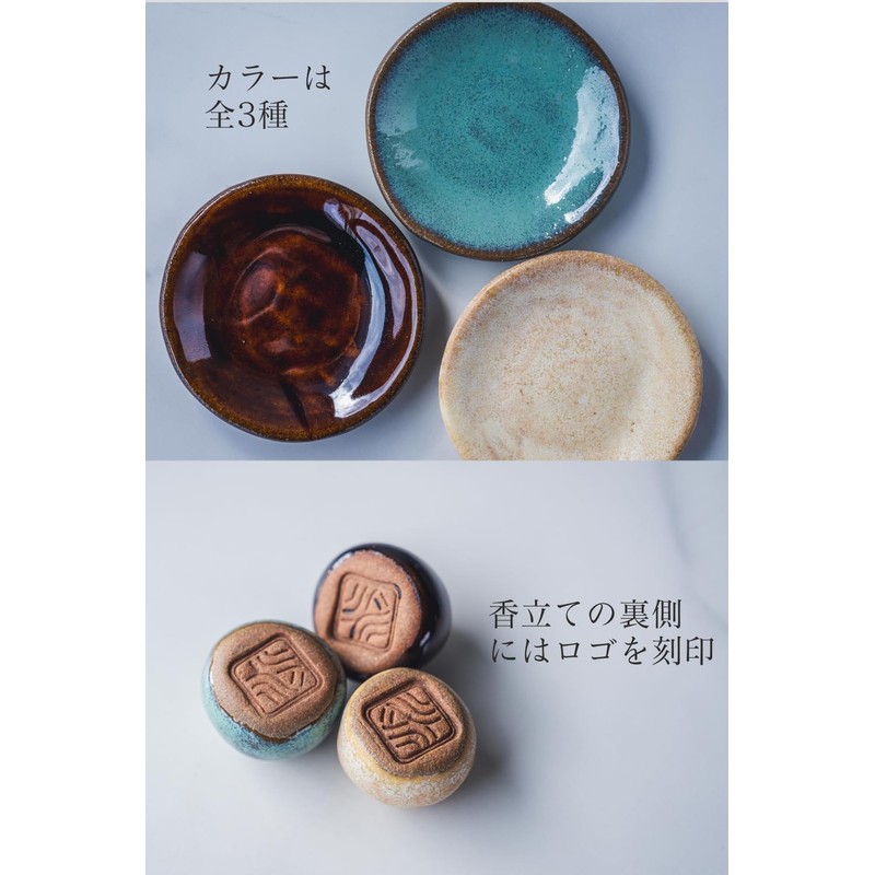 #Divina Incense Plate for Pottery Short Size (Beige (Unglazed))