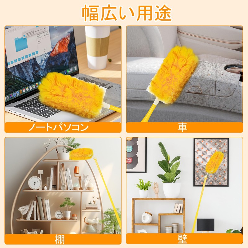JEHONN Duster Long Pole & Short Pole Duster Handy Mop